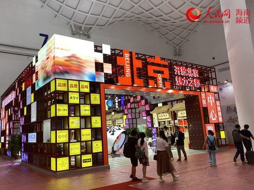 倒计时三天，首届消博会准备就绪 海口网络科技赋能智慧展会