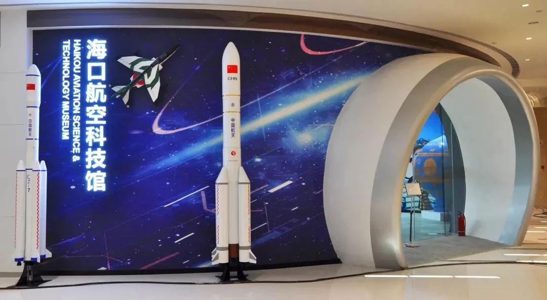 海口成为今年暑期热门到达城市六大研学产品等你来浪